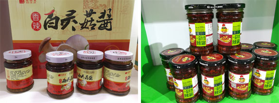 全自動香菇醬貼標(biāo)機(jī)械設(shè)備樣品